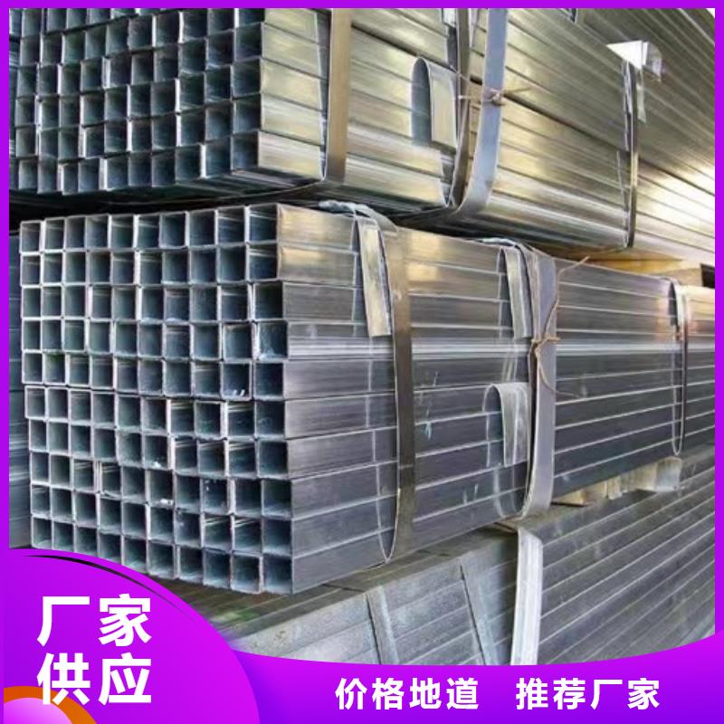 镀锌方管-精密钢管敢与同行比质量
