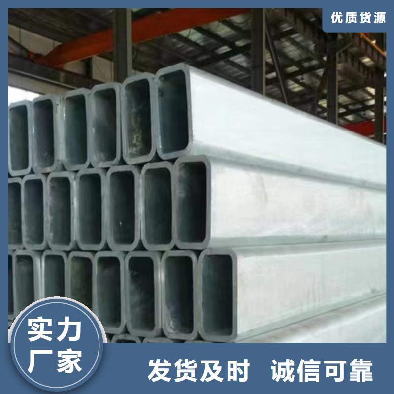 鍍鋅方管低合金槽鋼匠心品質(zhì)