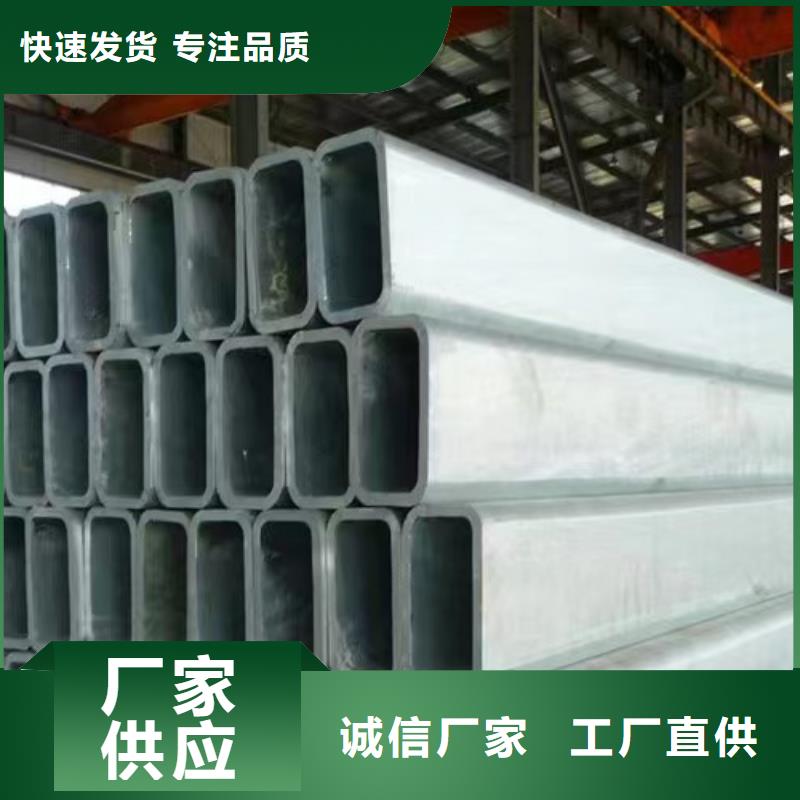 鍍鋅方管低合金槽鋼匠心品質(zhì)