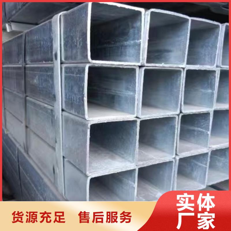鍍鋅方管低合金槽鋼匠心品質(zhì)