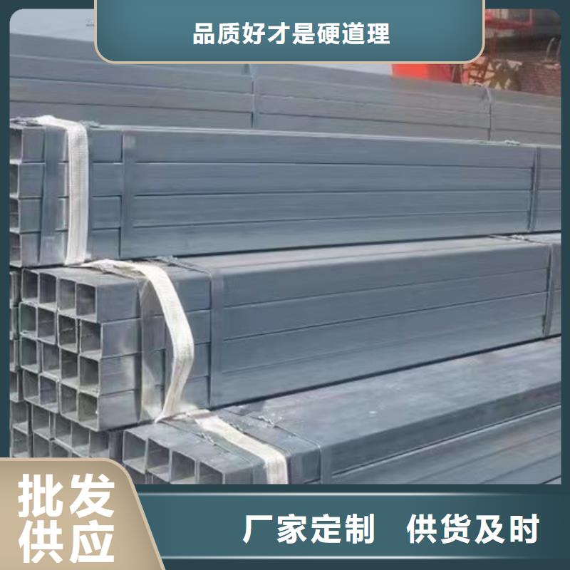 鍍鋅方管低合金槽鋼匠心品質(zhì)
