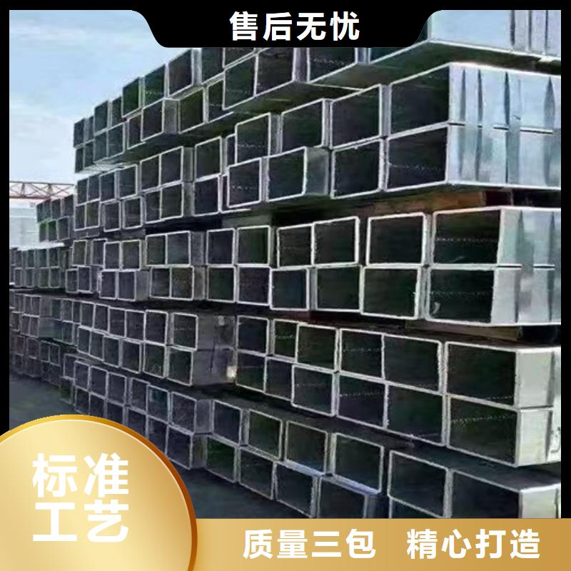 鍍鋅方管低合金槽鋼匠心品質(zhì)