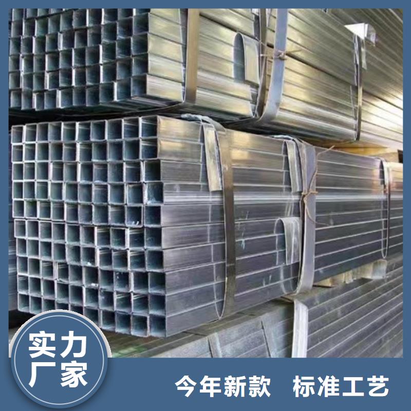 鍍鋅方管低合金槽鋼匠心品質(zhì)