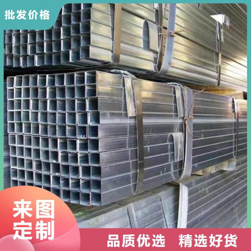 鍍鋅方管低合金槽鋼匠心品質(zhì)