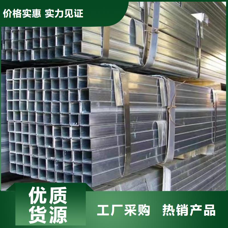 鍍鋅方管低合金槽鋼匠心品質(zhì)