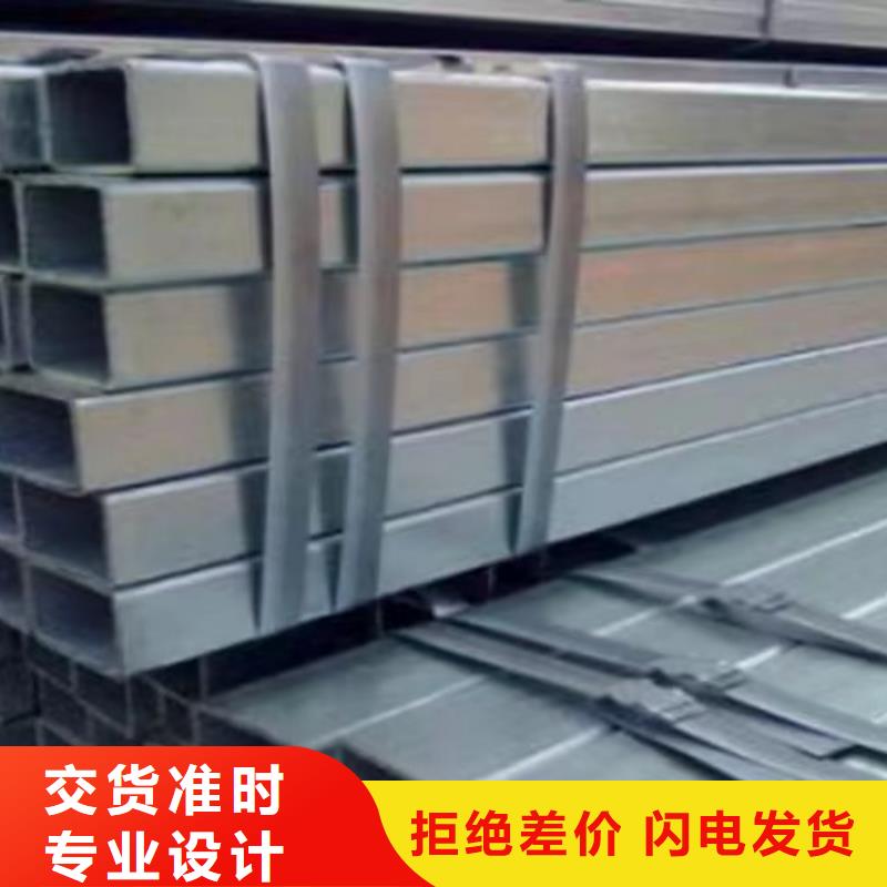 鍍鋅方管低合金槽鋼匠心品質(zhì)