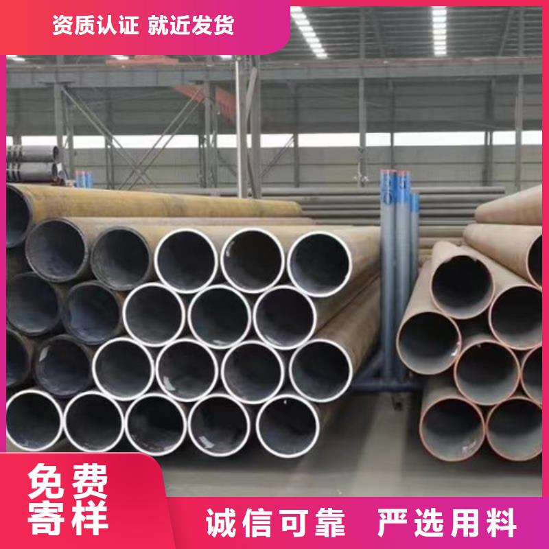 Q345E无缝钢管-Q345B工字钢源头厂源头货