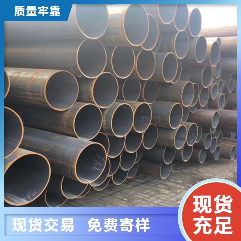Q345E无缝钢管Q355B工字钢厂家质量过硬