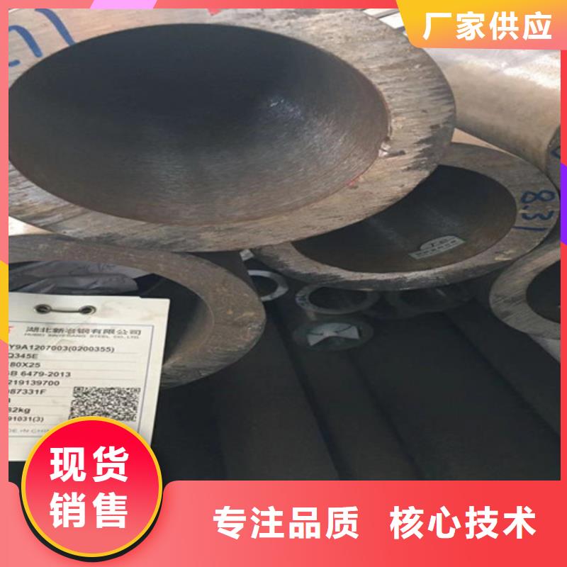 Q345E無(wú)縫鋼管Q355C無(wú)縫方管一站式采購(gòu)