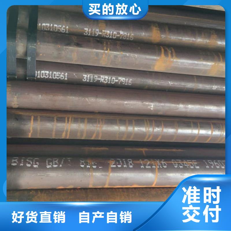 Q345E无缝钢管锰角一站式采购商家
