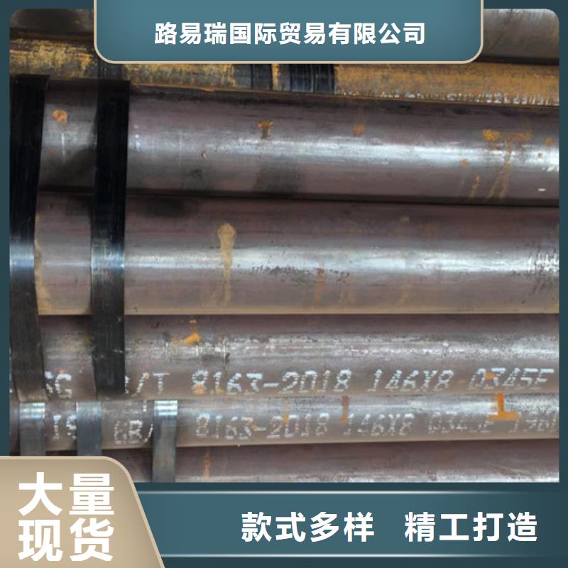 Q345E無(wú)縫鋼管錳角一站式采購(gòu)商家
