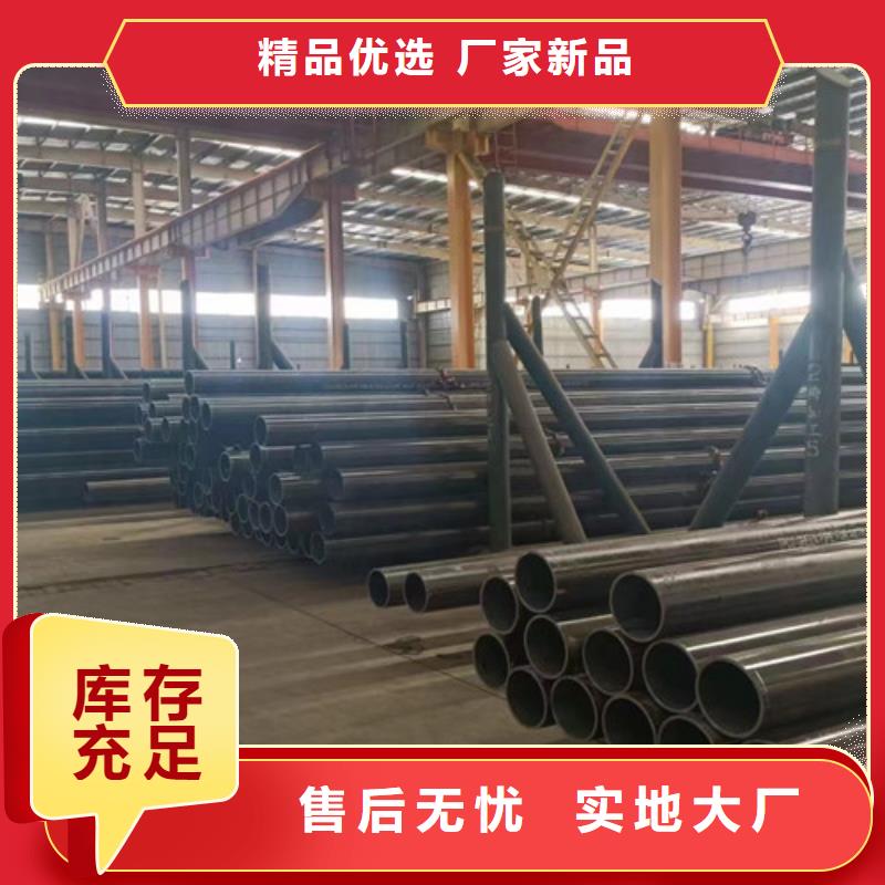 Q345E無(wú)縫鋼管工字鋼源頭廠家經(jīng)驗(yàn)豐富