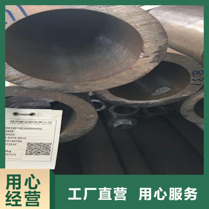 Q345E无缝钢管Q355B工字钢厂家质量过硬