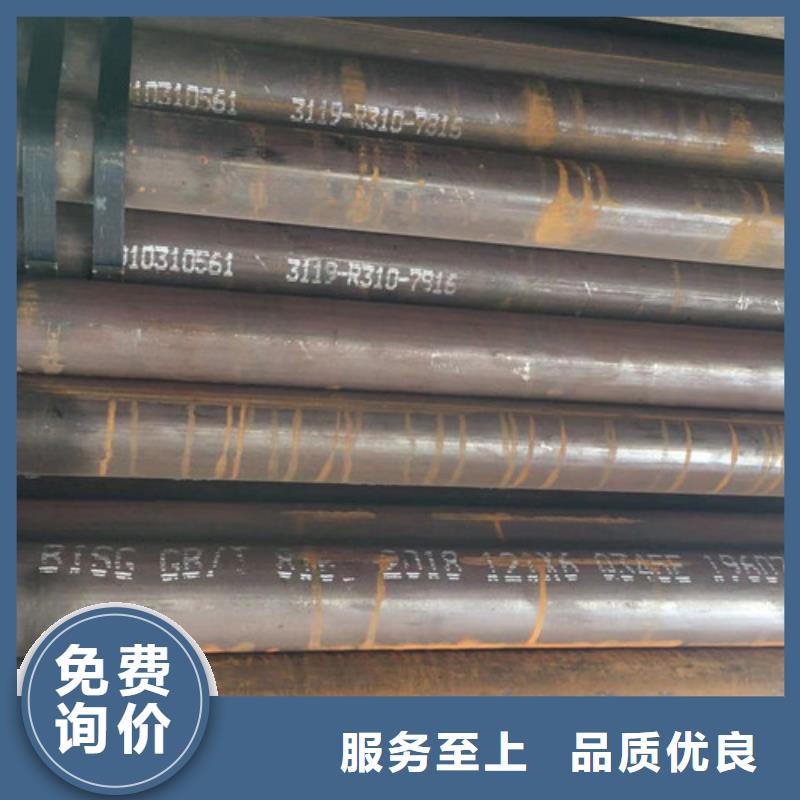 Q345E無縫鋼管Q355C無縫方管一站式采購