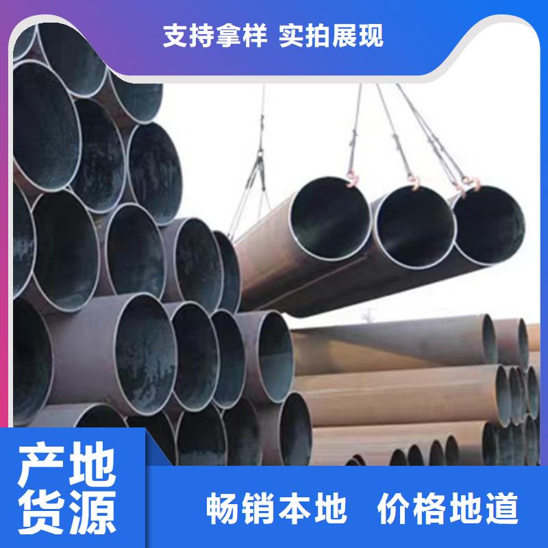 Q345E无缝钢管Q355B工字钢客户好评