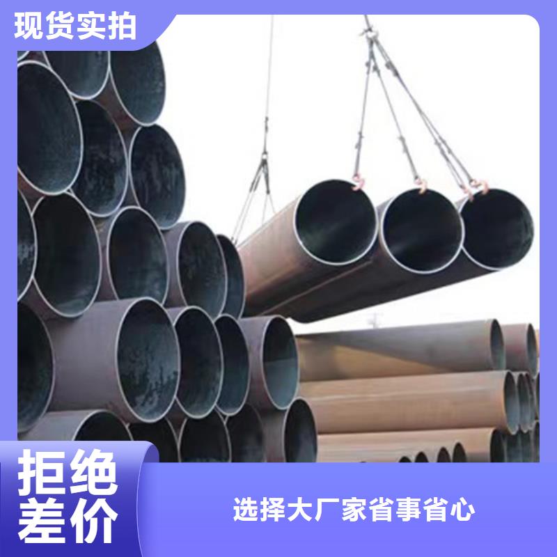 Q345E无缝钢管Q355B工字钢厂家质量过硬
