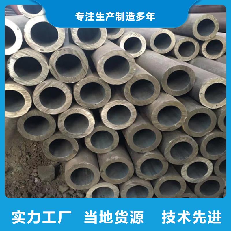 Q345E無(wú)縫鋼管工字鋼源頭廠家經(jīng)驗(yàn)豐富