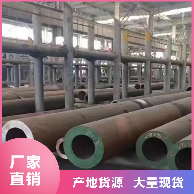 Q345E無縫鋼管厚壁無縫鋼管為您提供一站式采購(gòu)服務(wù)