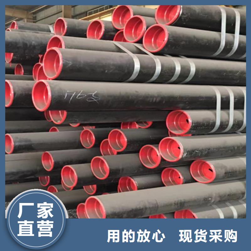 Q345E無(wú)縫鋼管錳角一站式采購(gòu)商家