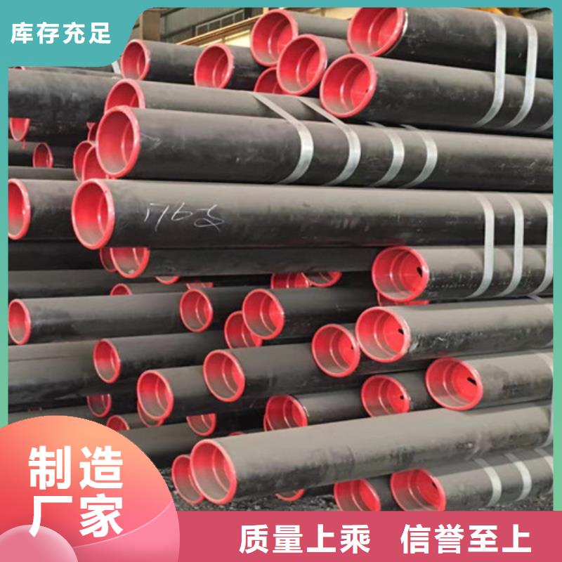 Q345E無(wú)縫鋼管工字鋼源頭廠家經(jīng)驗(yàn)豐富