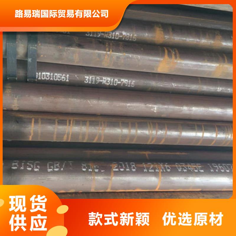 Q345E無縫鋼管Q355C無縫方管一站式采購