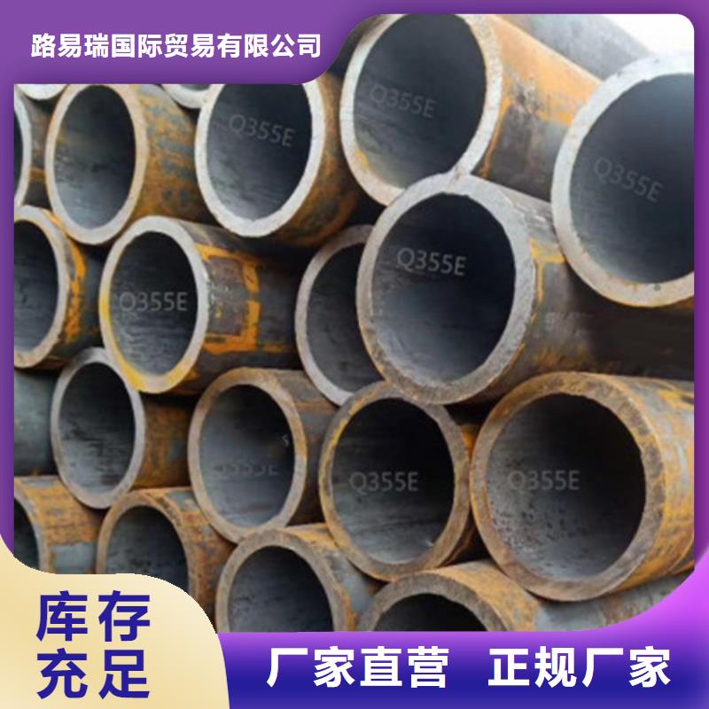 Q345E無(wú)縫鋼管工字鋼源頭廠家經(jīng)驗(yàn)豐富