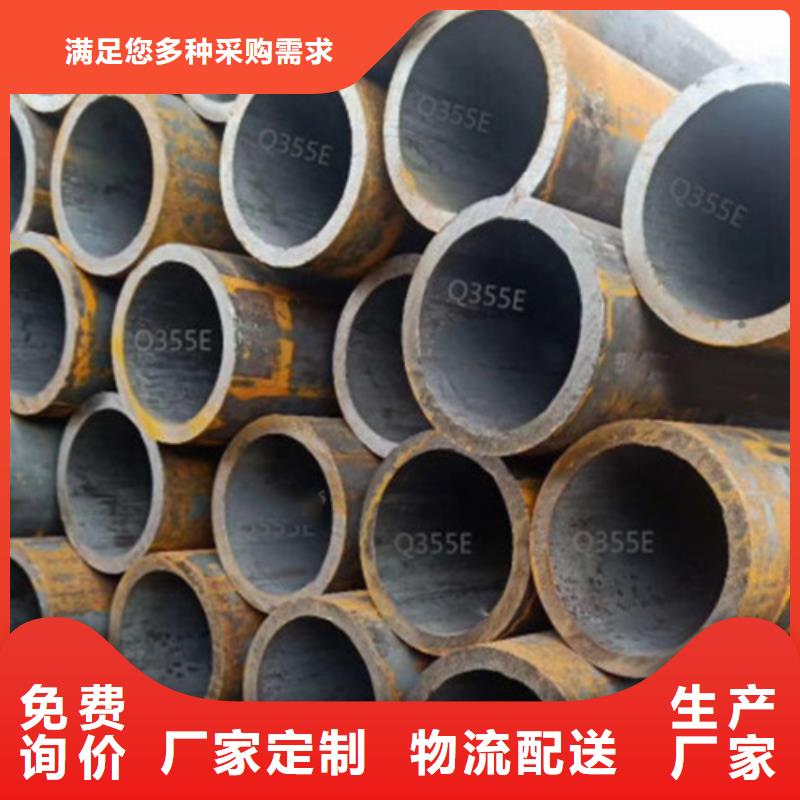 Q345E無(wú)縫鋼管Q355C無(wú)縫方管一站式采購(gòu)