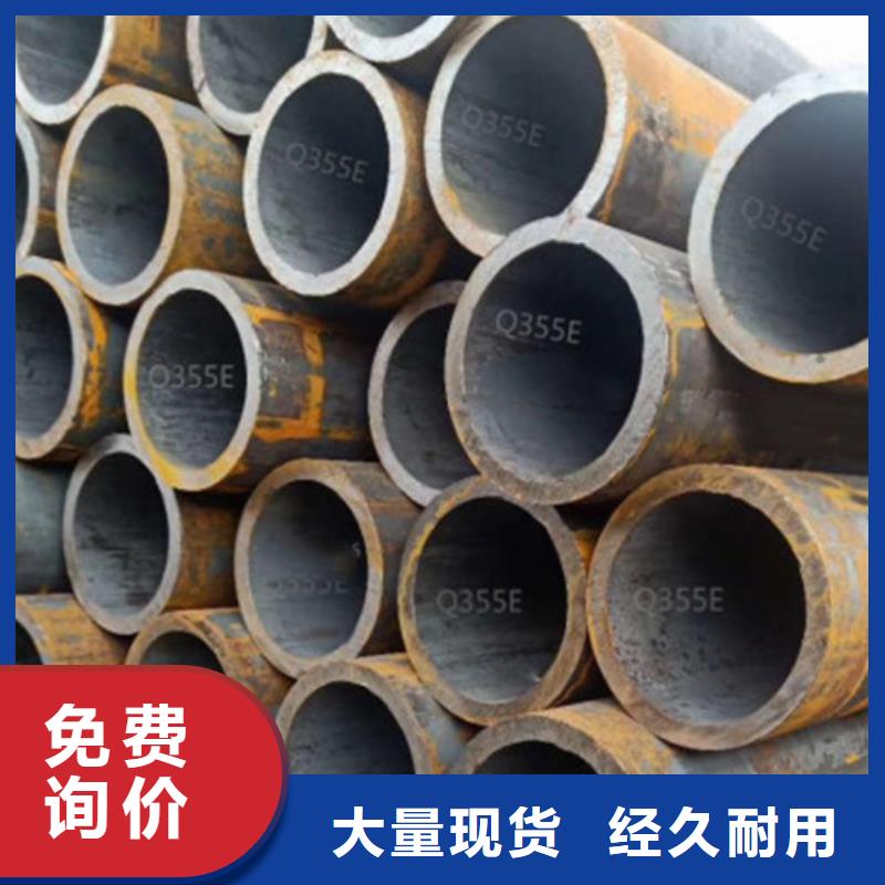 Q345E無縫鋼管Q355C無縫方管一站式采購
