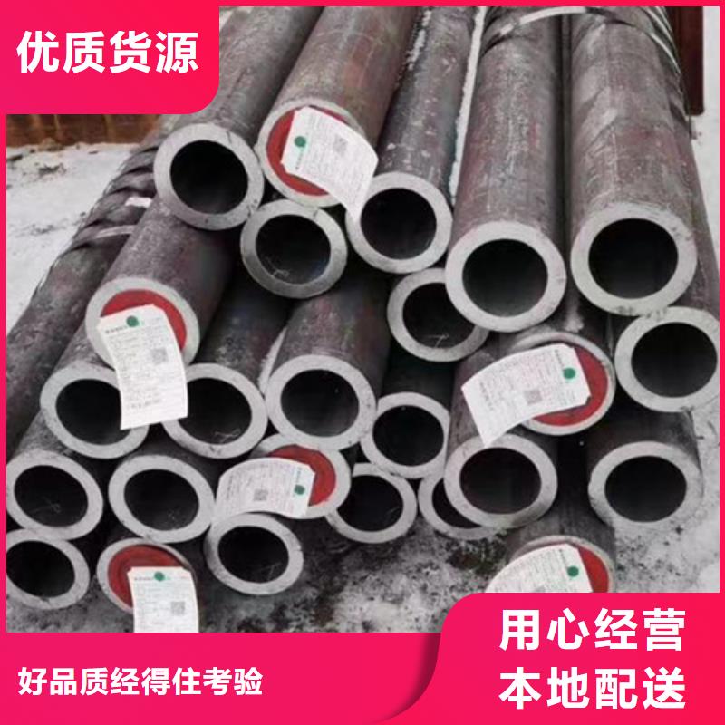 Q345E無(wú)縫鋼管工字鋼源頭廠家經(jīng)驗(yàn)豐富