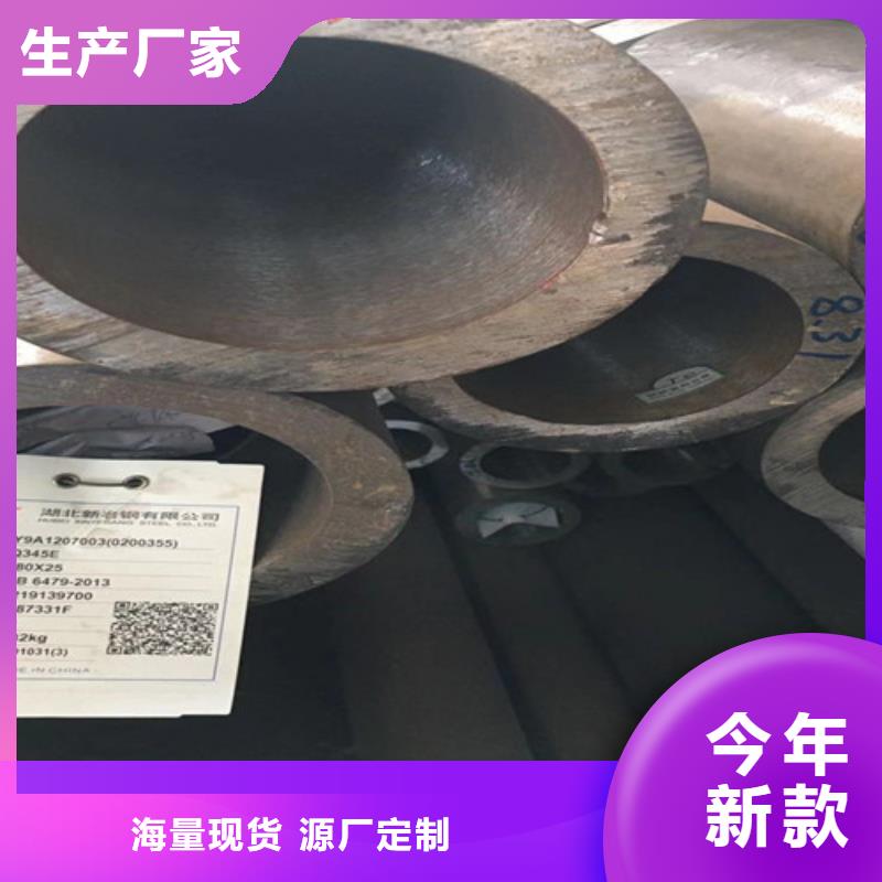 Q345E無縫鋼管Q355C無縫方管一站式采購