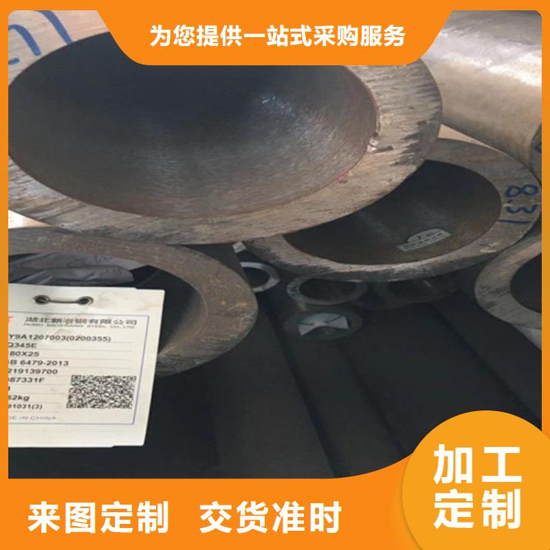 Q345E無(wú)縫鋼管Q355C無(wú)縫方管一站式采購(gòu)