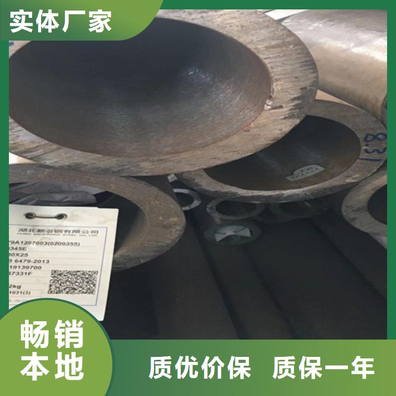 Q345E無(wú)縫鋼管工字鋼源頭廠家經(jīng)驗(yàn)豐富