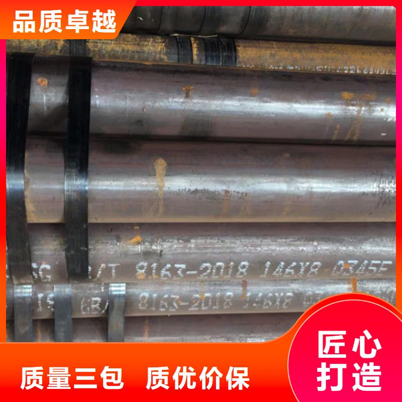 Q345E無縫鋼管Q355C無縫方管一站式采購