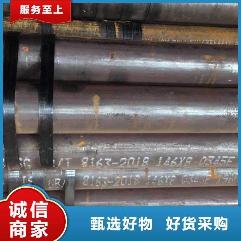 Q345E無縫鋼管Q355C無縫方管一站式采購