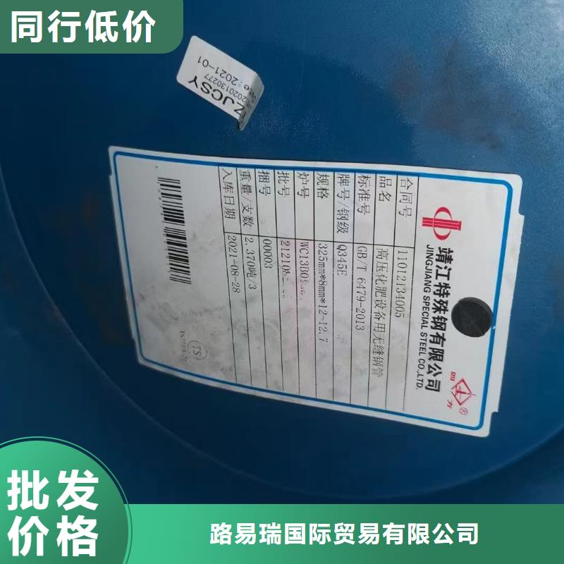 Q345E無(wú)縫鋼管工字鋼源頭廠家經(jīng)驗(yàn)豐富