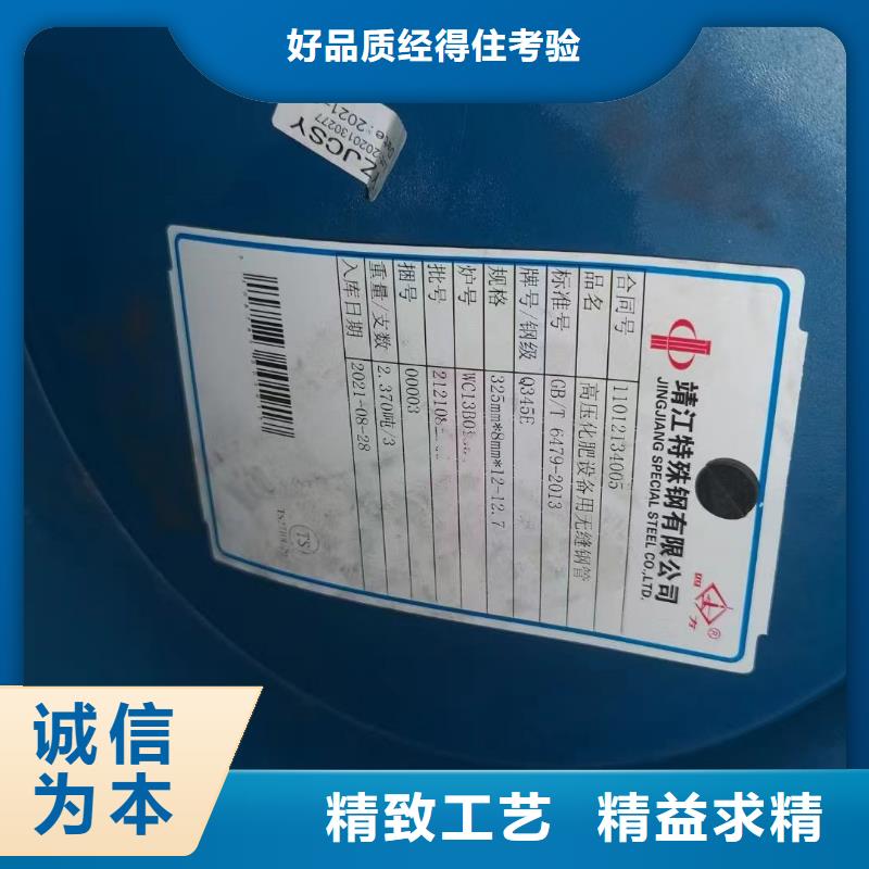Q345E無縫鋼管Q355C無縫方管一站式采購