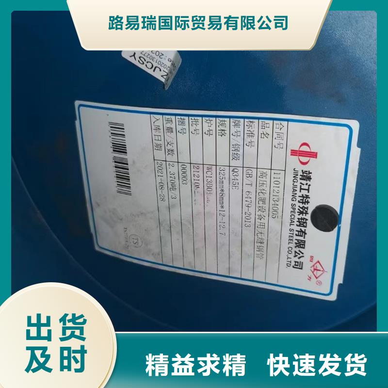 Q345E無(wú)縫鋼管Q355C無(wú)縫方管一站式采購(gòu)
