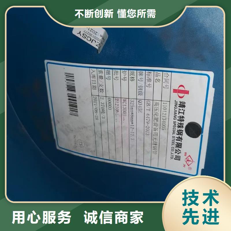 Q345E無縫鋼管Q355C無縫方管一站式采購