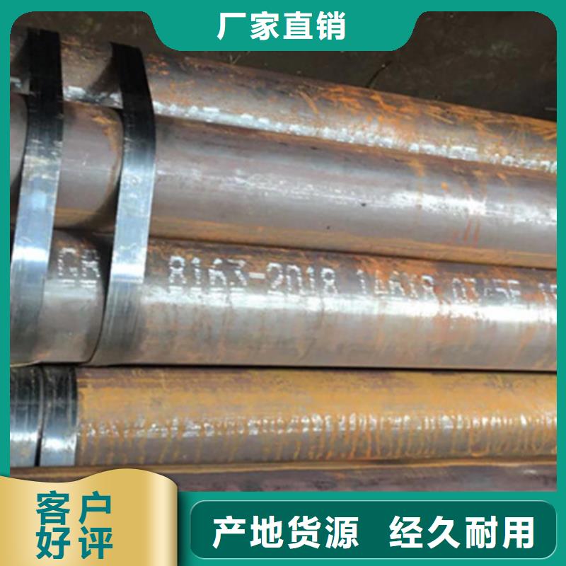 Q345E無(wú)縫鋼管工字鋼源頭廠家經(jīng)驗(yàn)豐富