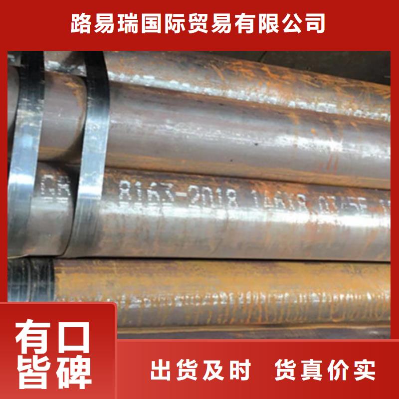 Q345E無(wú)縫鋼管Q355C無(wú)縫方管一站式采購(gòu)