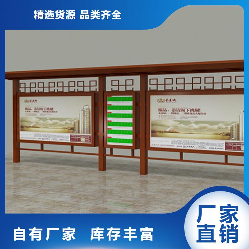 經(jīng)典候車亭房地產(chǎn)精神堡壘加工定制