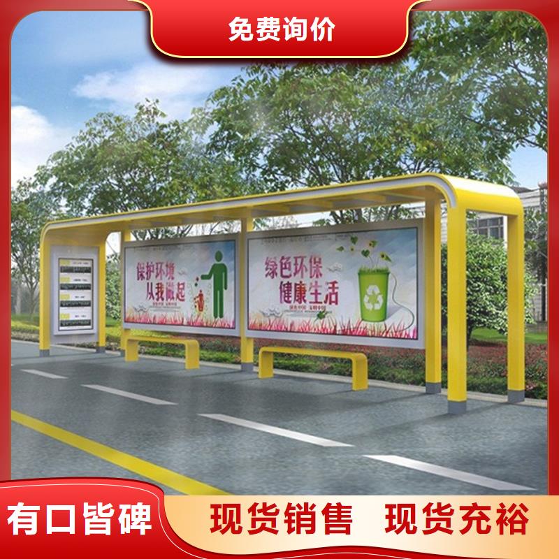 候車亭全國發(fā)貨