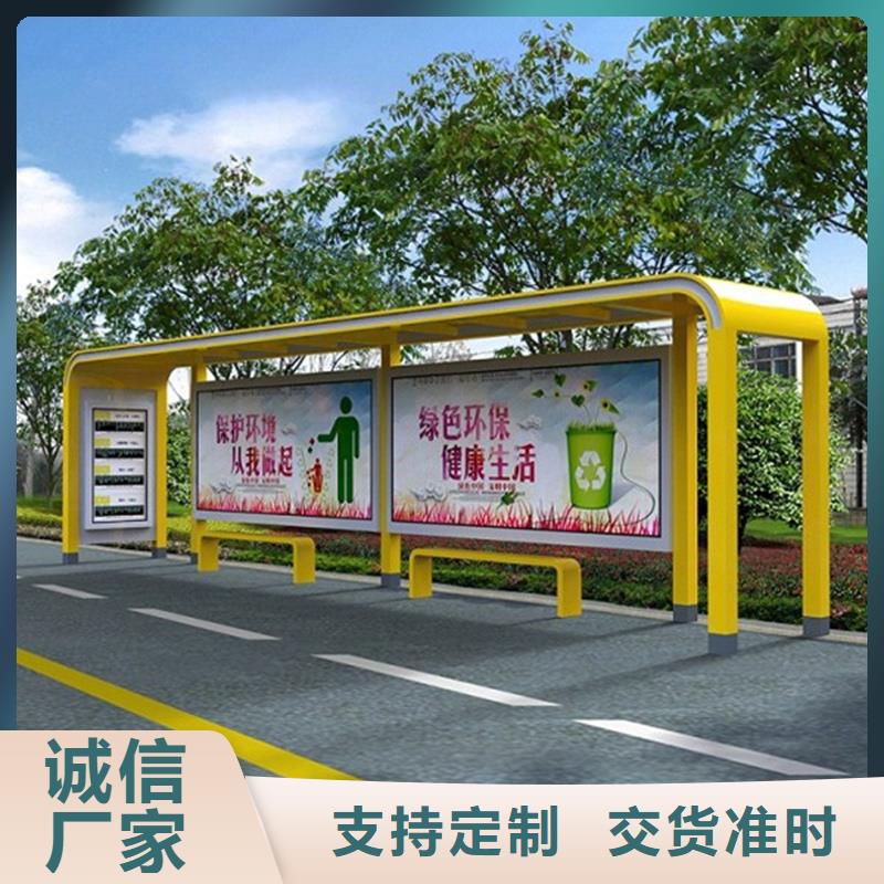 經(jīng)典候車亭,【滾動式閱報欄】檢驗發(fā)貨