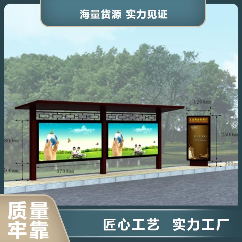 經(jīng)典候車亭,【滾動式閱報欄】檢驗發(fā)貨