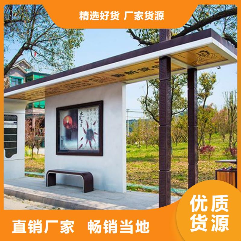 经典候车亭优惠多多