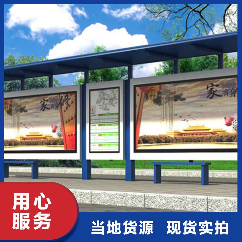 经典候车亭现代候车亭货源充足