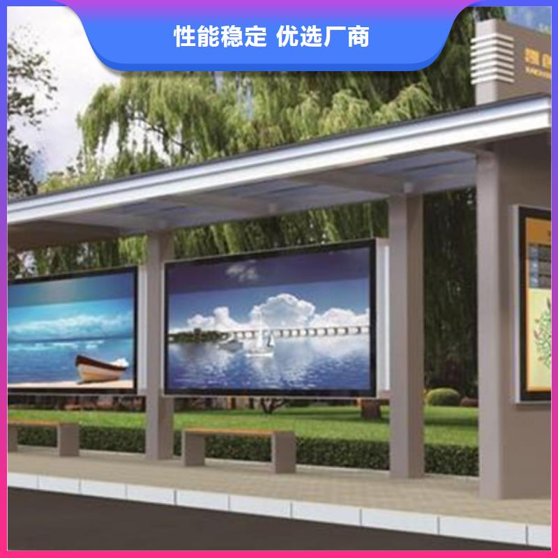 候車亭全國發(fā)貨