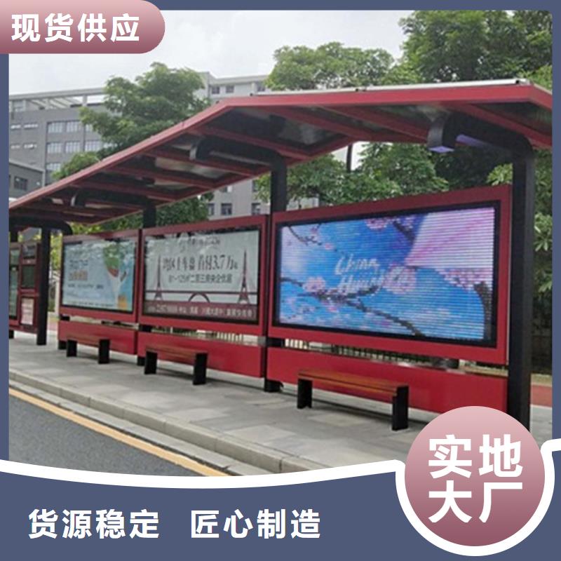 經(jīng)典候車亭不銹鋼候車亭為您提供一站式采購(gòu)服務(wù)