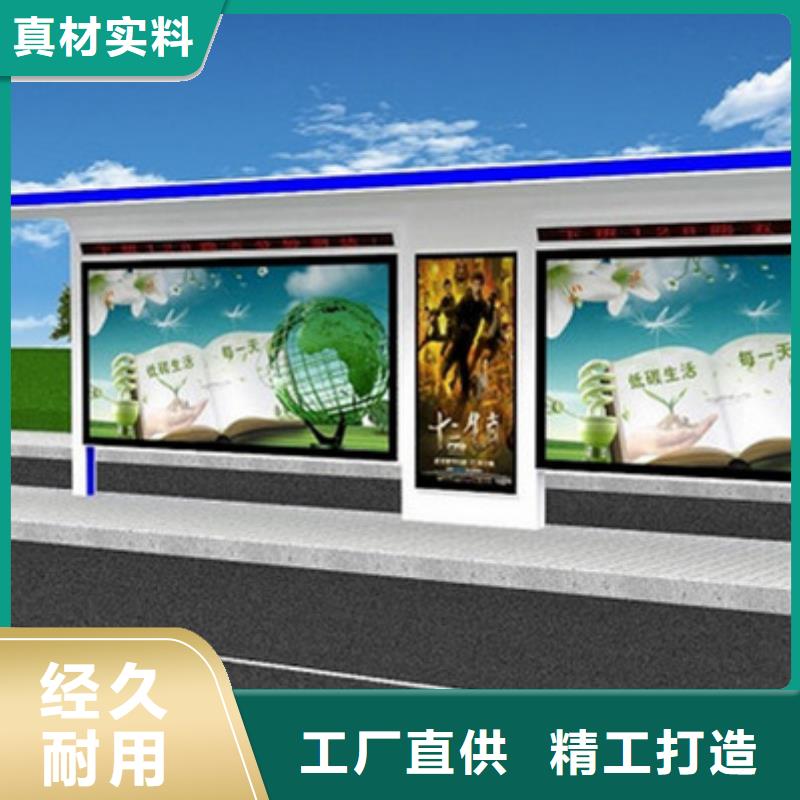 候車亭全國發(fā)貨