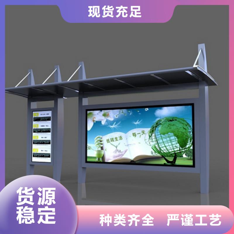 經(jīng)典候車亭不銹鋼候車亭為您提供一站式采購(gòu)服務(wù)
